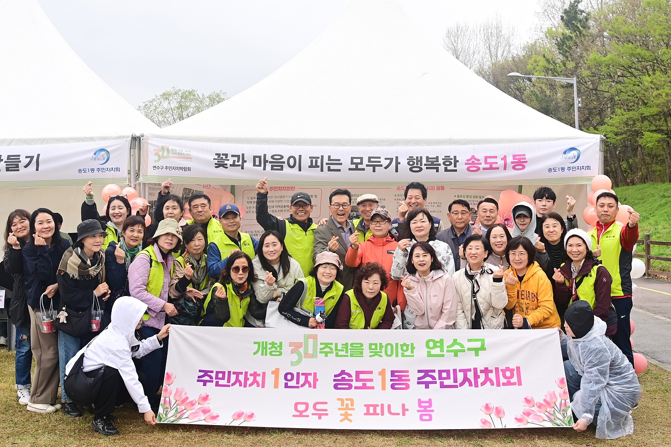 연수구는 지난 18일과 19일 이틀간 승기천 잔디광장 일원에서 제2회 승기천 꽃피나 봄 ‘승기천 물사랑 음악회 ‘제1회 연수구 주민자치박람회 등 다양한 행사를 진행해 방문객에게 큰 호응을 얻었다